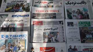 Iran presidential election: Some citizens say more people may vote in July 5 presidential run-off