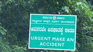 'Urgent Make An Accident': Wrongly-translated Indian highway warning signboard goes viral