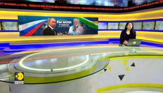 PM Modi's Russia visit: PM Modi's first visit to Russia after it invades Ukraine