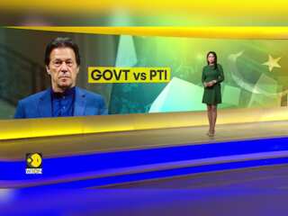 Pakistan: PML-N vs PTI, PPP says 'Banning a party won't achieve anything'