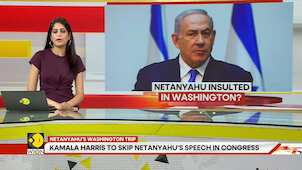 Gravitas: Kamala Harris to skip Netanyahu speech in Congress