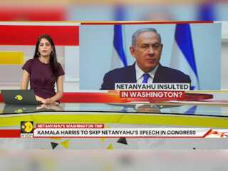Gravitas: Kamala Harris to skip Netanyahu speech in Congress
