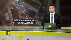 Israel-Hezbollah Conflict: Hezbollah releases drone footage of Ramat David airbase