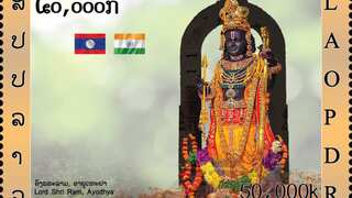 Laos issues world's first-ever stamp depicting Shri Ram Lalla of Ayodhya