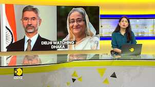 Bangladesh Crisis: New Delhi monitoring situation in Dhaka