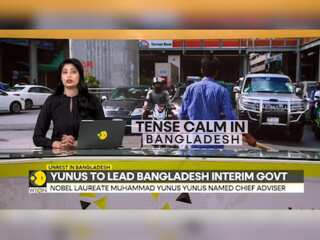 Bangladesh Violence: Nobel laureate Muhammad Yunus to lead interim government