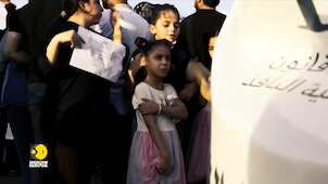Gravitas: Iraq’s Barbaric Marriage Bill