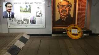 Security beefed up in Bangladesh ahead of National Mourning Day on Aug 15: Reports