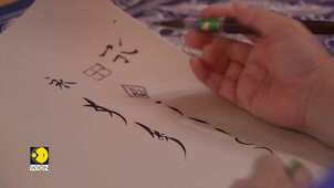Women in China Created a Secret Language, 400 Years Ago | Gravitas