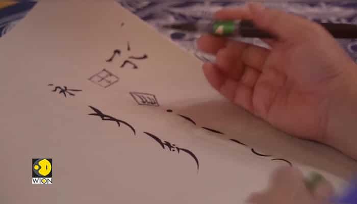 Women in China Created a Secret Language, 400 Years Ago | Gravitas