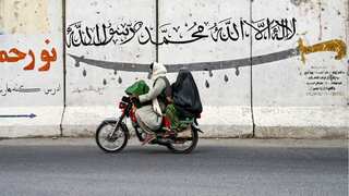 UN concerned about Taliban's new vice and virtue law, the discretionary power it gives 'moral inspectors'