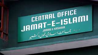 Bangladesh's interim government lifts ban on Jamaat-e-Islami 