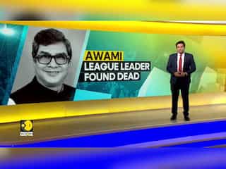 Bangladesh's Awami League party leader dies while trying to flee