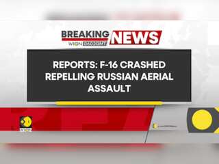 Russia-Ukraine war | Reports: F-16 crashed repelling Russian aerial assault