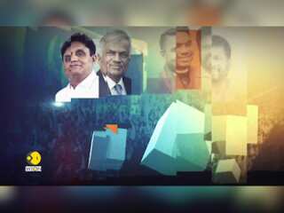 Sri Lanka: SLPP Presidential candidate Namal Rajapaksa launches election manifesto