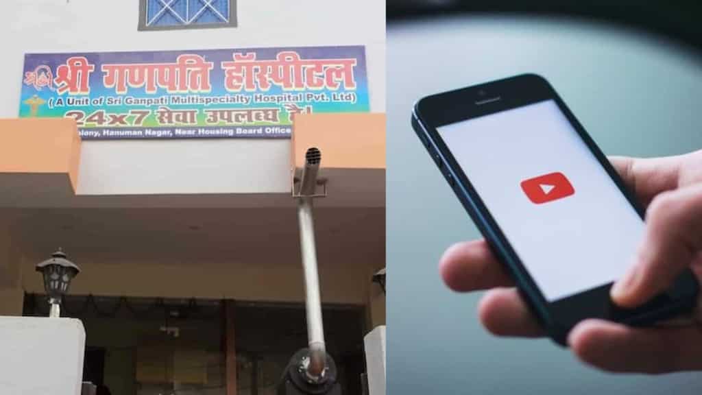 Bihar: 15-year-old dies after ‘fake doctor’ performs surgery using YouTube videos