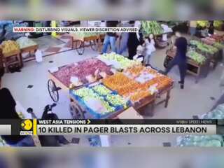 Lebanon Pager Blasts: 10 killed in Pager blasts across Lebanon