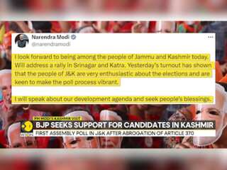 PM Modi To Address Rally In Srinagar and Katra, To Speak About Development Agenda