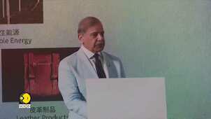Gravitas: Leaked Documents Reveal Pak's Big China Tilt