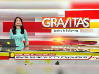 Israel-Hezbollah War: Netanyahu Says Israel 'Will Not Stop' Attacks On Hezbollah