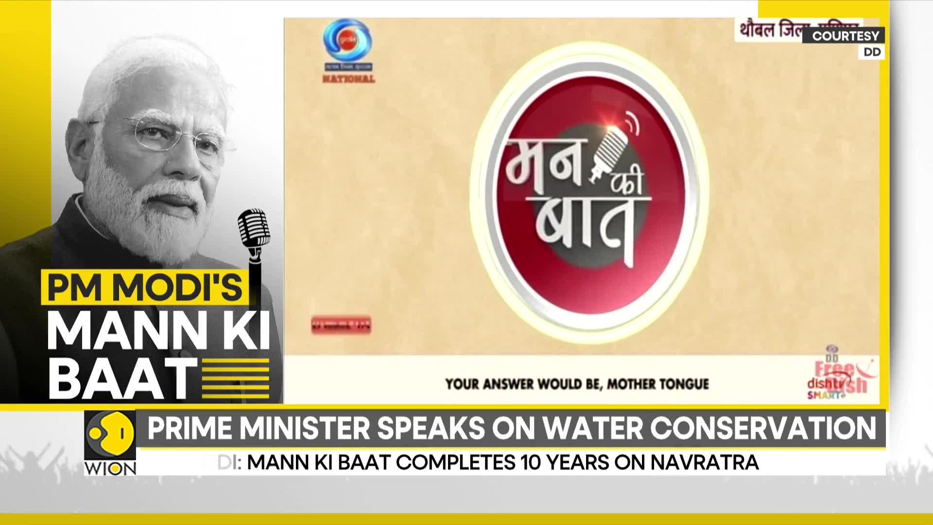Indian PM Modi: Mann ki Baat completes 10 years