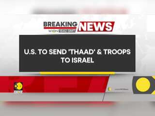 Breaking: US To Deploy High-Altitude Anti-Missile System In Israel