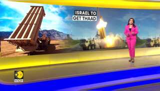 Israel's New American Shield: What Is 'Thaad'