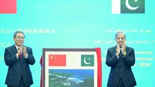 Pakistan PM Shehbaz Sharif and Chinese Premier Li Qiang inaugurate Gwadar International Airport