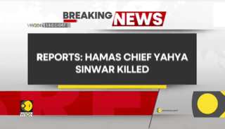BREAKING: Hamas Chief Yahya Sinwar Killed Say Reports, IDF 'Checking' DNA Of Body