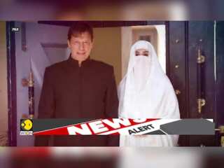 Toshakhana 2.0 Case: Bushra Bibi Gets Bail