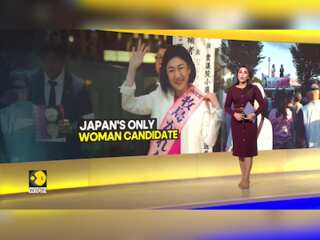Japan: Karen Makishima Running For Japan's Ruling Liberal Democratic Party
