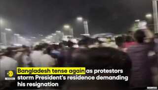 Bangladesh: Protesters Demand President’s Resignation Over Hasina's Missing Letter | WION Originals