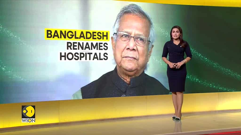 Bangladesh Government Changes Names Of 14 Hospitals and Medical Colleges