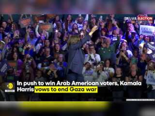 USA News: Kamala Harris Vows To End Gaza War In Push To Win Arab American Voters, | WION Originals