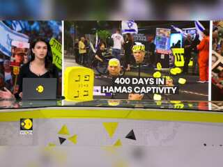 Israel-Hamas War: Hostage Families Mark '400 Days In Captivity' In Tel Aviv