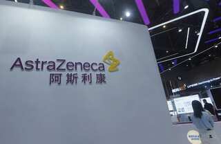 Pharma giant AstraZeneca takes China probes 'very seriously'