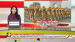 Indian Government Approves First All-women CISF Battalion to Protect Sensitive Sites | GRAVITAS