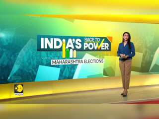 India: Maharashtra Assembly Election Campaign Comes To An End