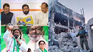 Top 10 world news: Ukraine fires UK-made missiles at Russia; Maharashtra, Jharkhand exit polls, and more
