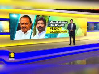 Maharashtra, Jharkhand Assembly Poll Results on Saturday