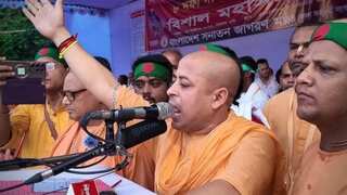 Case lodged against Chinmoy Krishna Das, his followers in Bangladesh