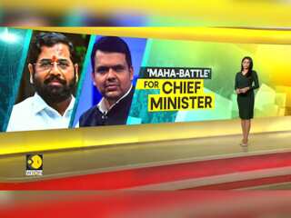 India: Who Will Be Maharashtra's New Chief Minister | Shinde VS Fadnavis