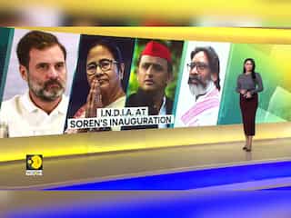 I.N.D.I.A Leaders Show Of Unity At Hemant Soren's Swearing In