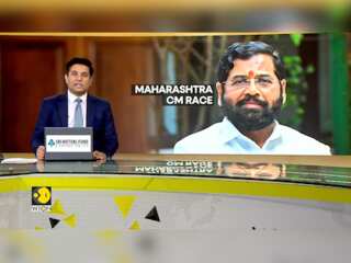 Maharashtra New CM News: Decision On Next CM Soon, Says Shinde