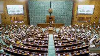 Winter Session of Indian Parliament: Centre may bring 'One Nation, One Election' bill