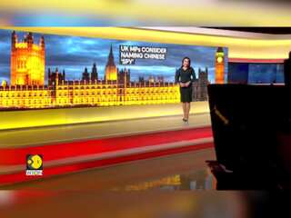 UK: MPs Consider Naming Chinese 'Spy' Linked To Prince Andrew