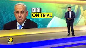 Benjamin Netanyahu On Trial