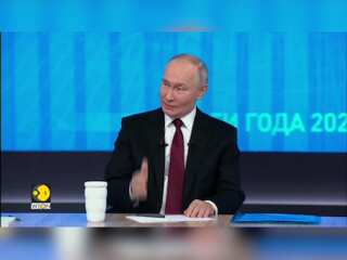 BREAKING: Russian President Vladimir Putin Holds Year-End Press Meet