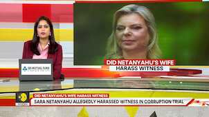 Sara Netanyahu allegedly harassed a witness in the corruption trial