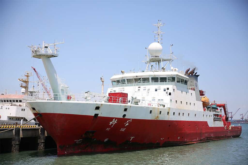 Chinese spy ship